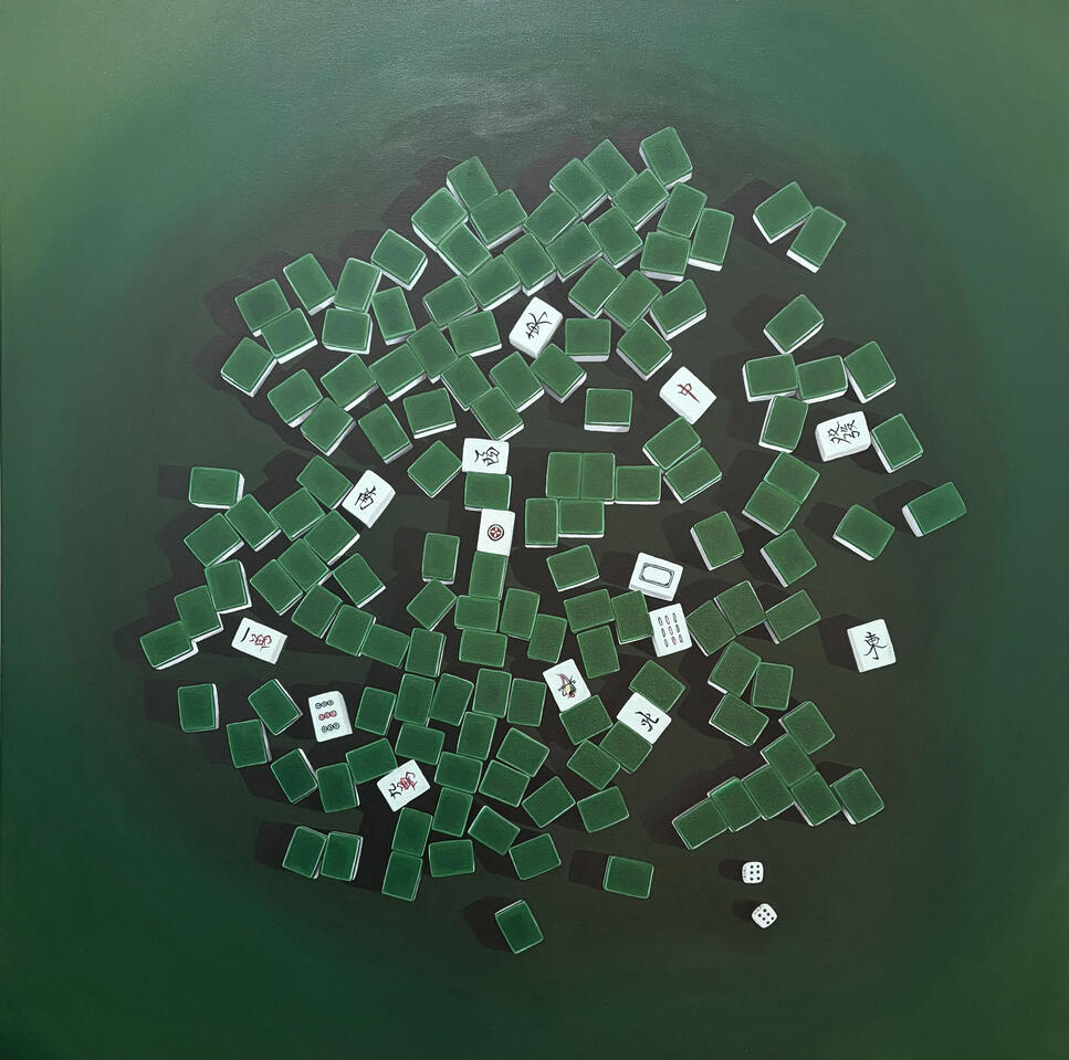 Mahjong - 十三幺 Mahjong - 十三幺